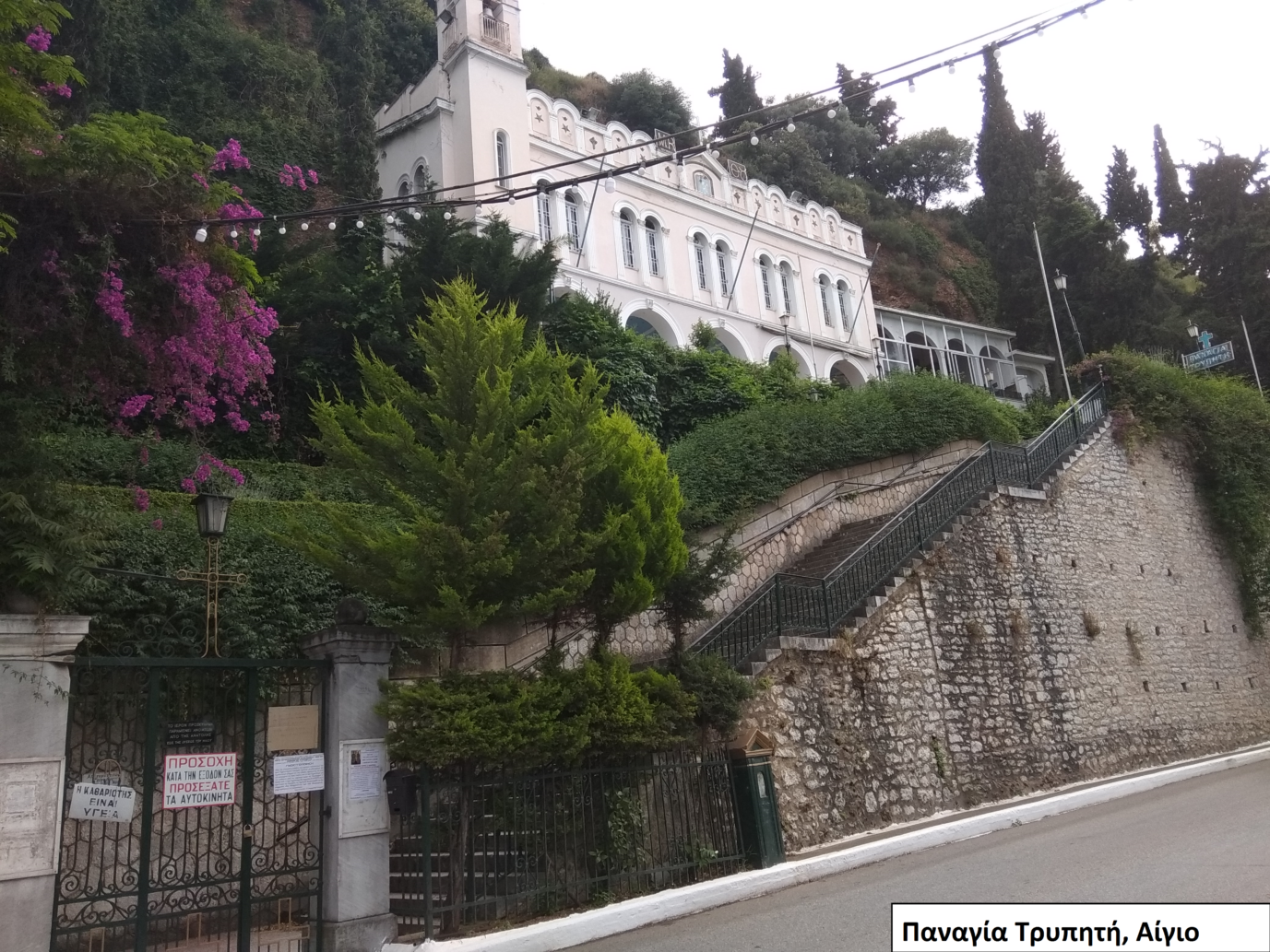 Φωτογραφία από διαδίκτυο